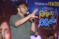 Ninnila Ninnila Movie Press Meet